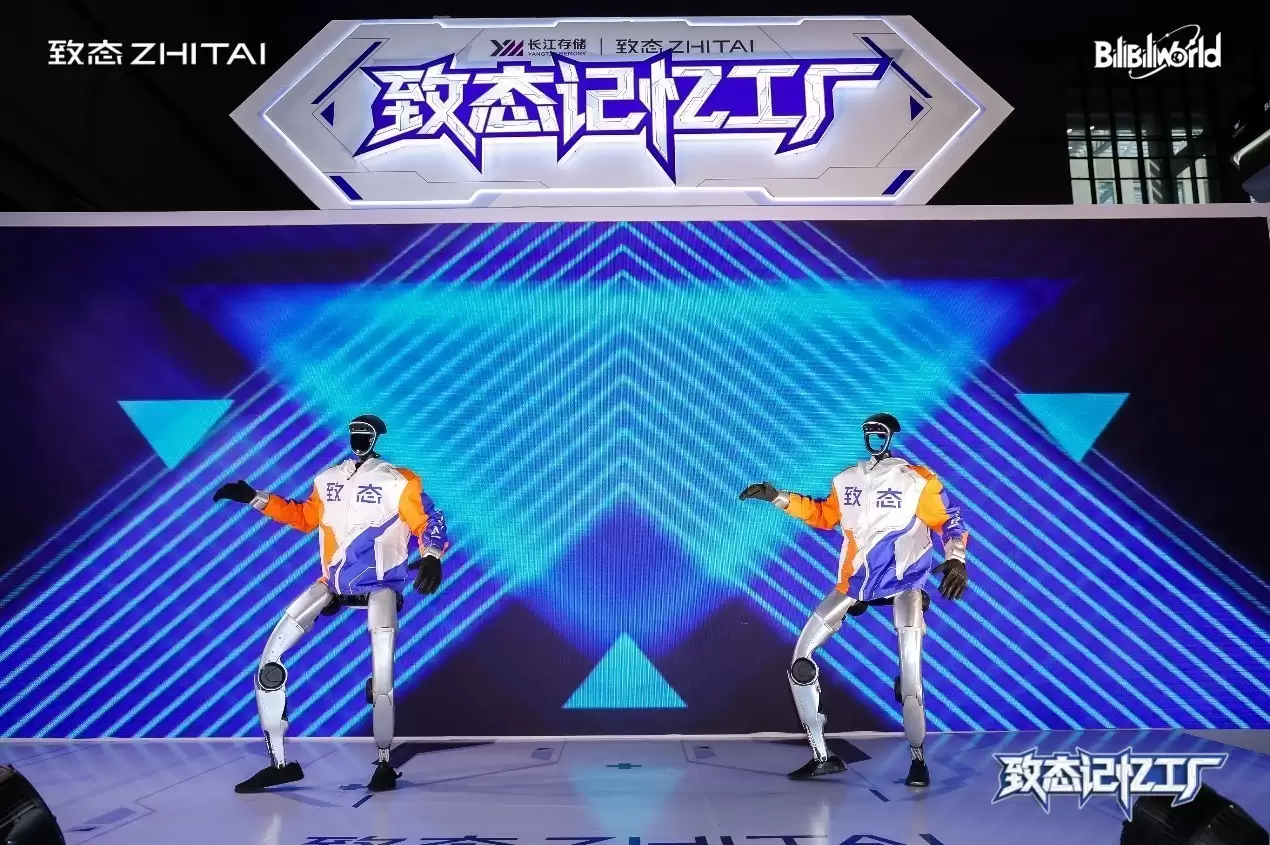 致态闪耀BW2026:硬核存储科技与次元游戏的完美融合
