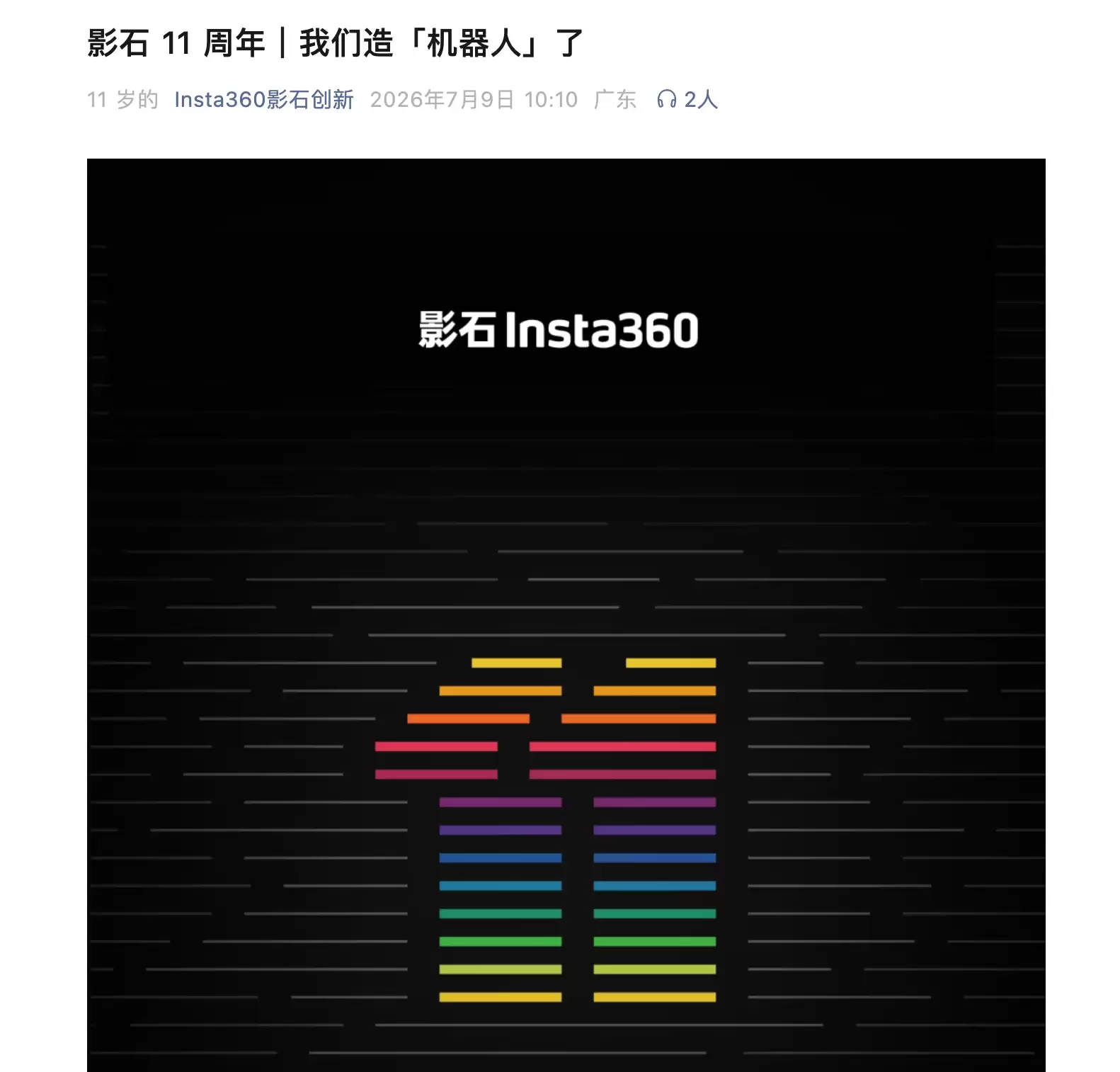 \ 微信图片_20260709145534_1271_51.png