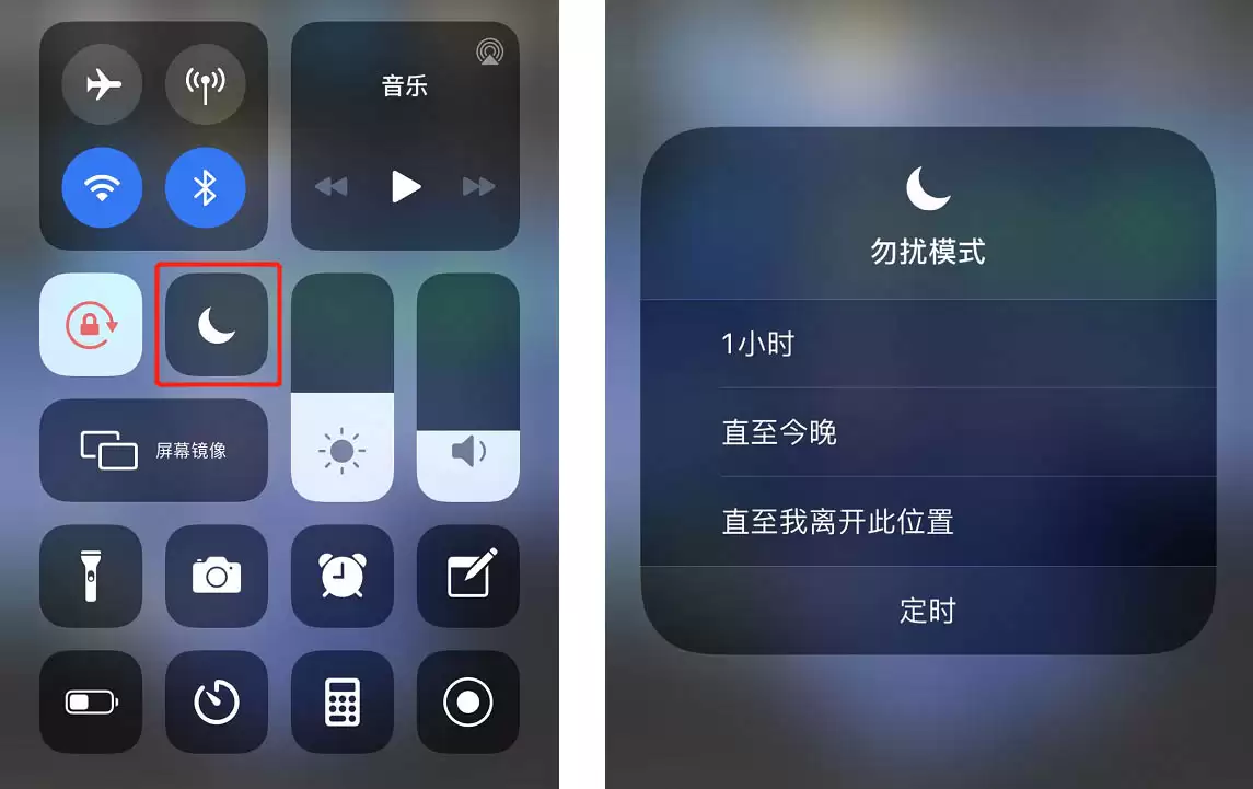 iOS 13 小技巧:为“勿扰模式”快速设定开启时间 iOS 13 小技巧:为“勿扰模式”快速设定开启时间