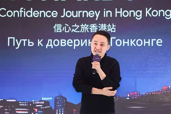HTX DAO香港共识大会 孙宇晨强调安全建设