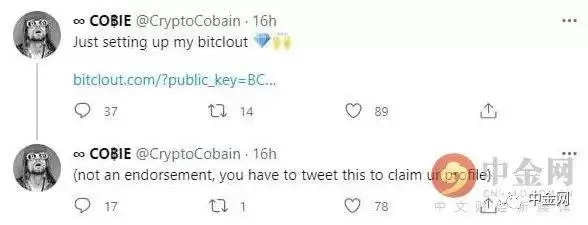 BitClout 社交认领流程示意