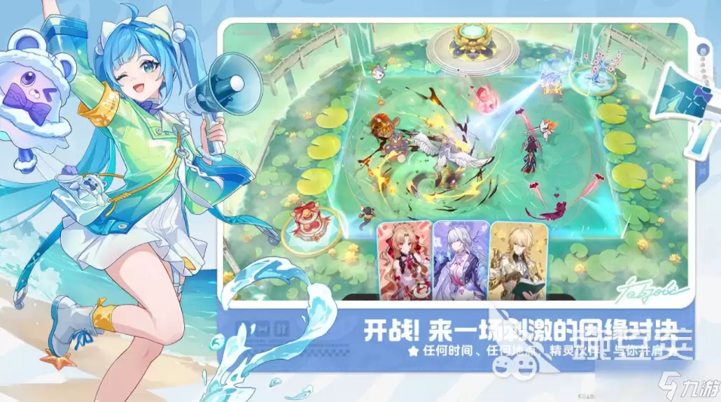 崩坏因缘精灵是什么类型的游戏 崩坏因缘精灵玩法介绍