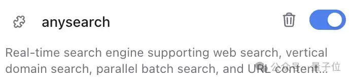 Agent专用搜索登顶Product Hunt,Token更省搜得更准