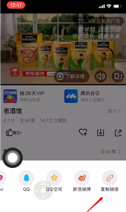 使用iPhone看视频如何完美跳过片头广告? 使用iPhone看视频如何完美跳过片头广告?