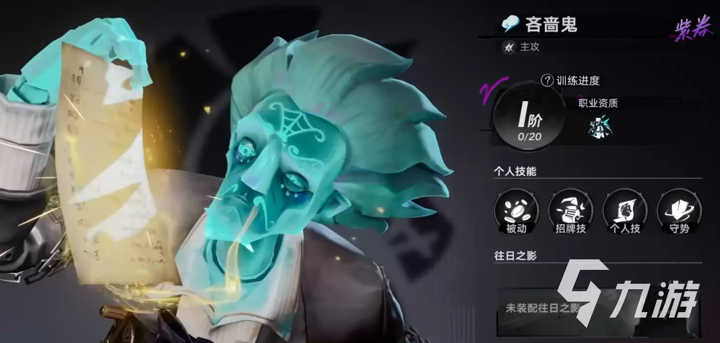 遗忘之海吝啬鬼怎么样 遗忘之海吝啬鬼介绍