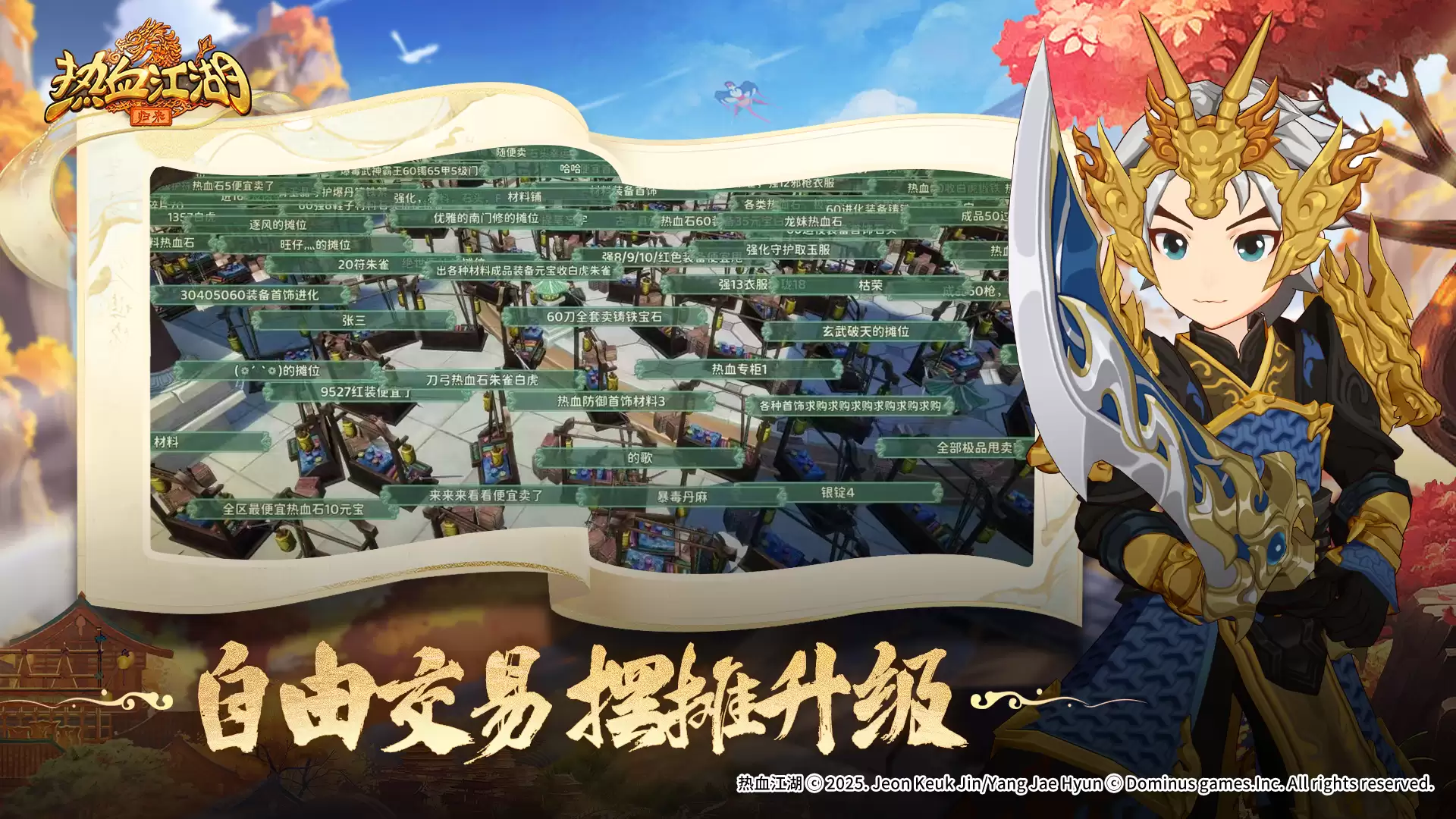 热血江湖：归来好玩吗 热血江湖：归来玩法简介