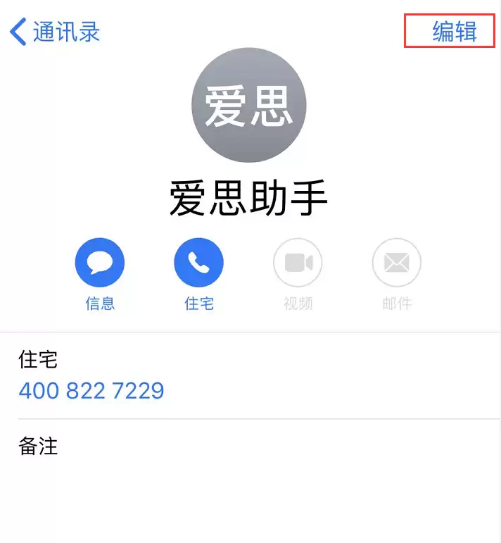 iOS 13 小技巧:自定义酷炫的来电壁纸 iOS 13 小技巧:自定义酷炫的来电壁纸