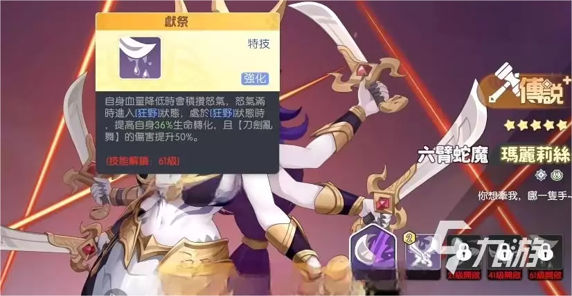 龙魂旅人战士幻灵选择指南:最强搭配与实用推荐
