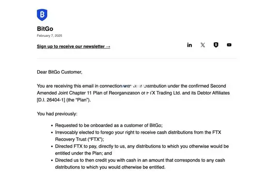 BitGo资产工具通知邮件,提示用户登录查看余额