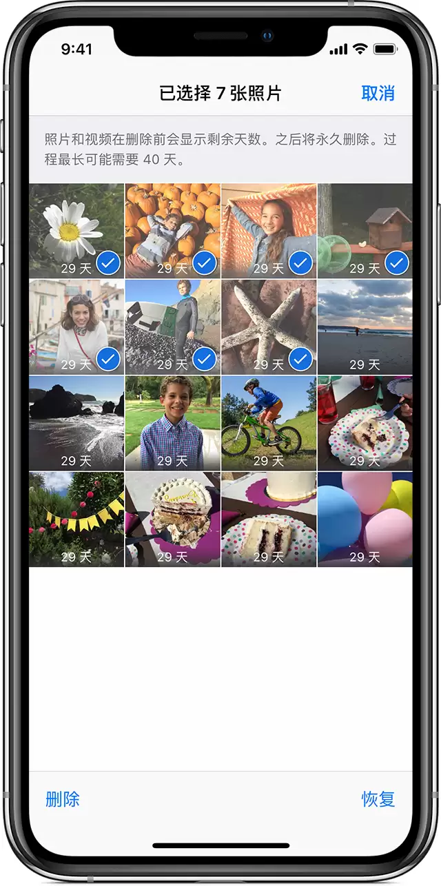 如何找回 iPhone 相册中丢失的照片? 如何找回 iPhone 相册中丢失的照片?