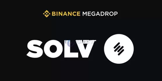 币安Megadrop上线Solv Protocol，参与方法与项目解析