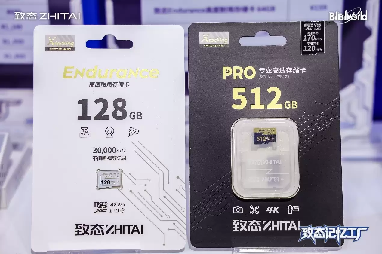 致态闪耀BW2026:硬核存储科技与次元游戏的完美融合