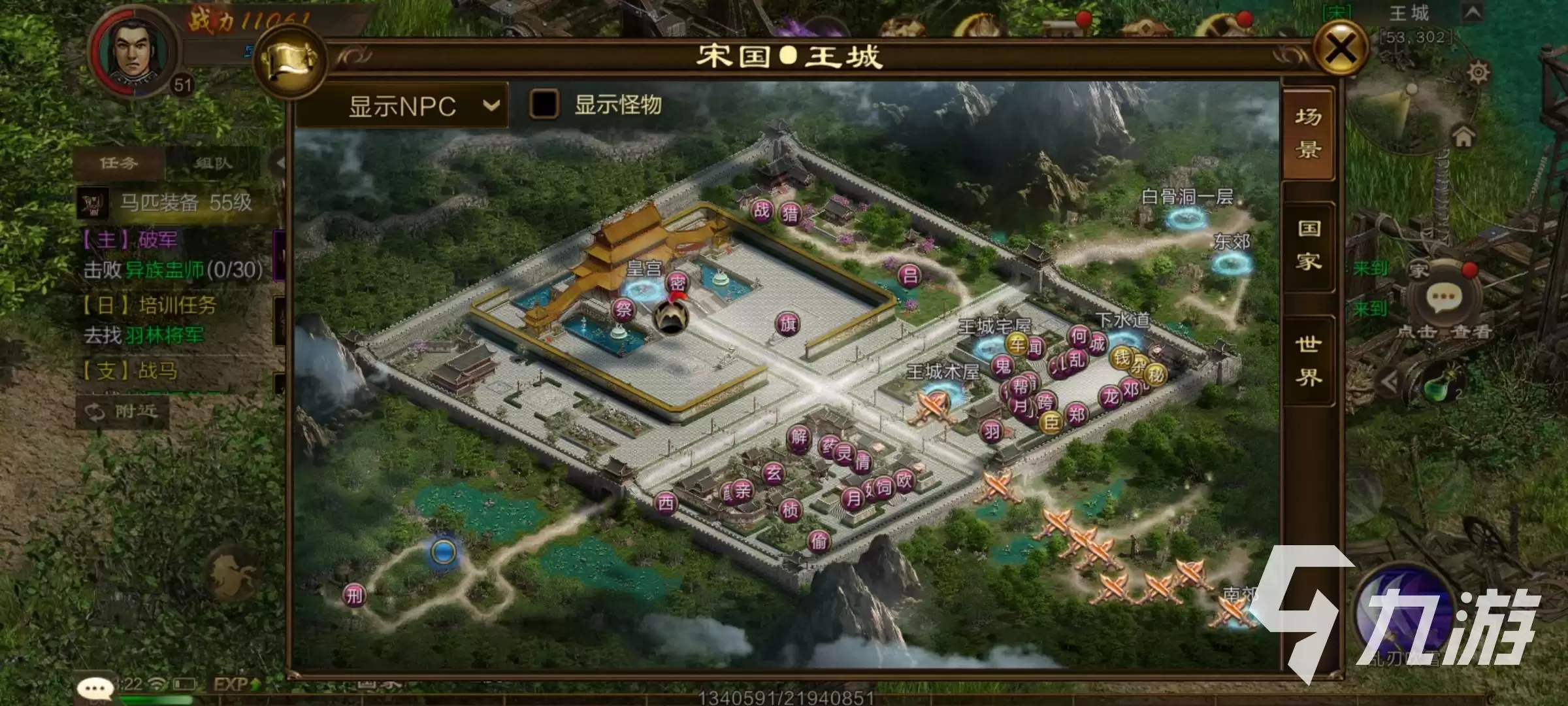 原始征途怎么样 原始征途玩法优势详解