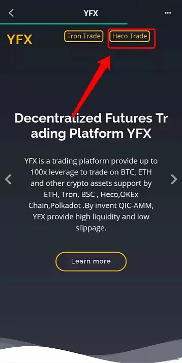 YFX交易页面选择Heco链的入口