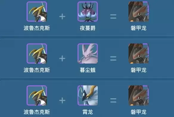《幻兽帕鲁》1.0毕业工作帕鲁配种攻略