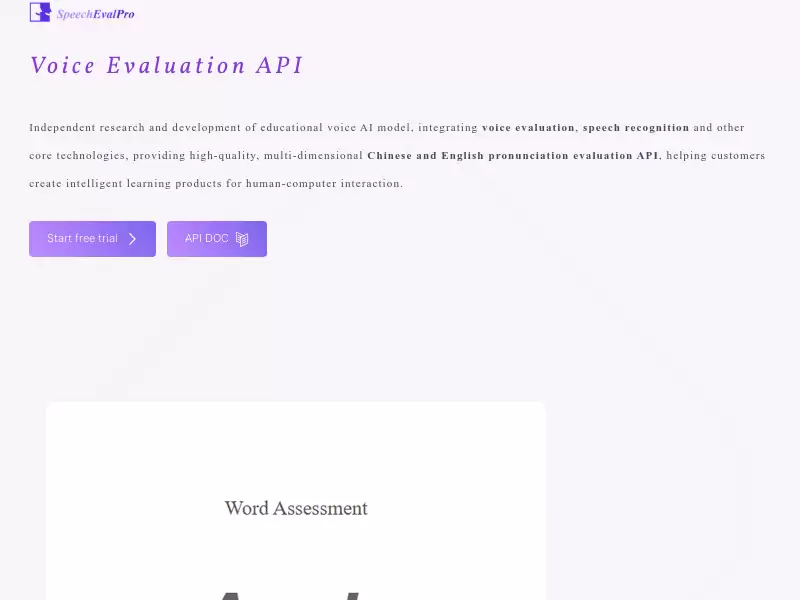SpeechEvalPro API : 高质量、多维度中英文发音评测API