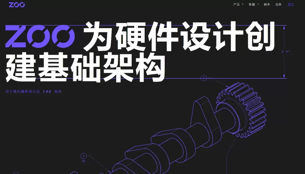 Text-to-CAD:基于AI技术的CAD模型生成器,快速生成机械设计模型