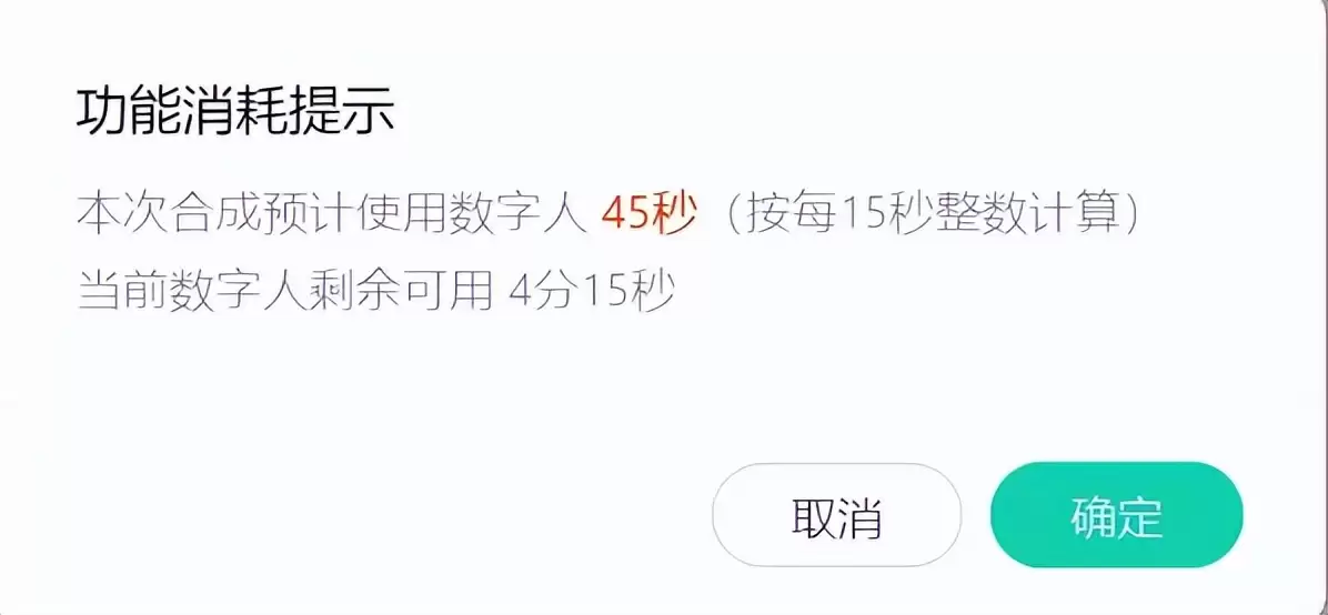 如何用AI工具做数字人讲解视频？腾讯智影AI一键生成虚拟数字人播报视频