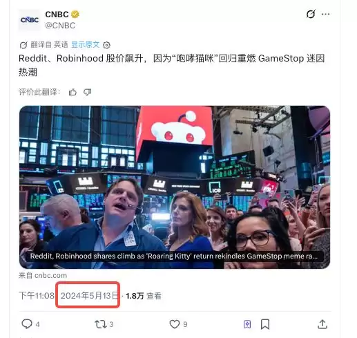 Robinhood 链第一个爆款 Meme 猫:CashCat,CEO 玩梗现场