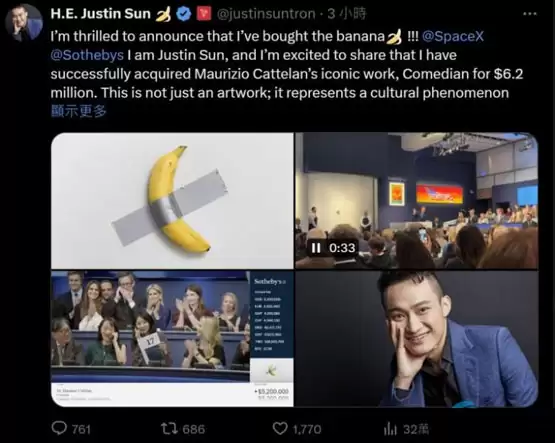 孙宇晨以620万美元买入《Comedian》!考虑用TRX支付