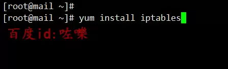 linux怎么查看防火墙是否开启并清除防火墙规则?