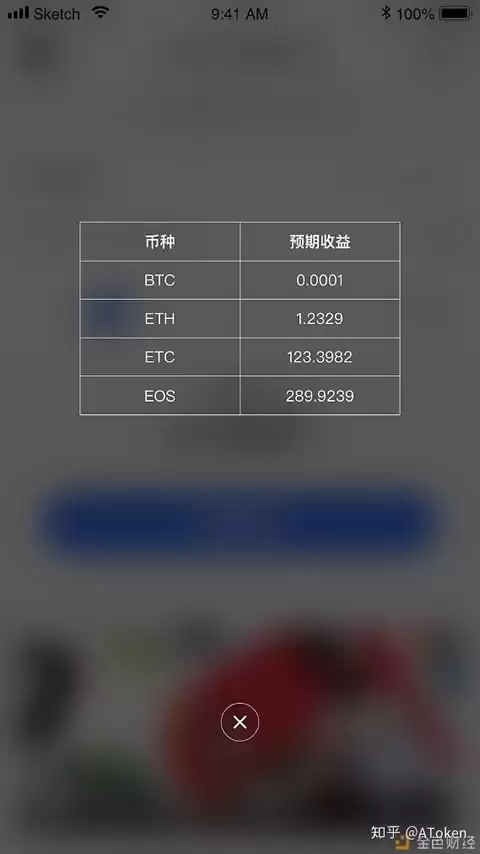 atokenwallet挖矿怎么玩 ATokenwalletATC红包挖矿教程