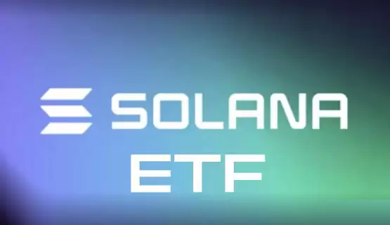 Cboe提交Solana ETF申请!Gary Gensler卸任或加速加密ETF审批?