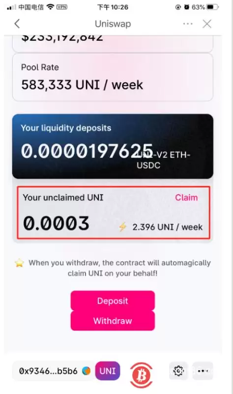 确认 Deposit