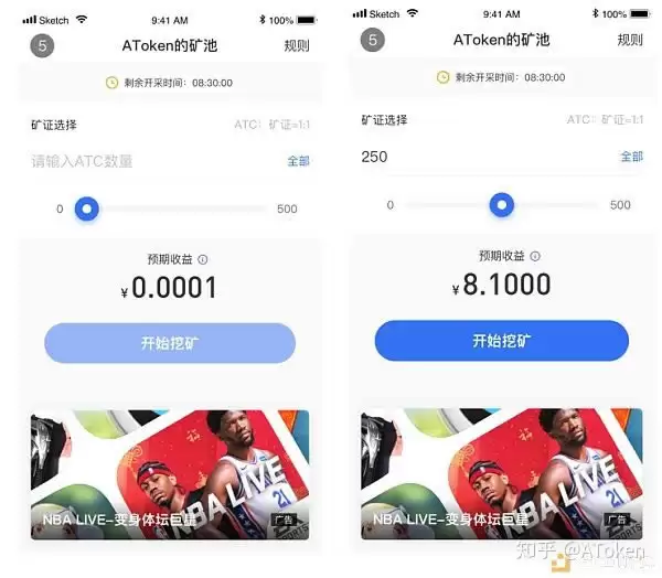atokenwallet挖矿怎么玩 ATokenwalletATC红包挖矿教程