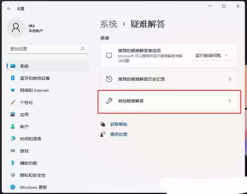 电脑打印机状态错误怎么解决? 快速搞定Windows打印机状态错误的方法