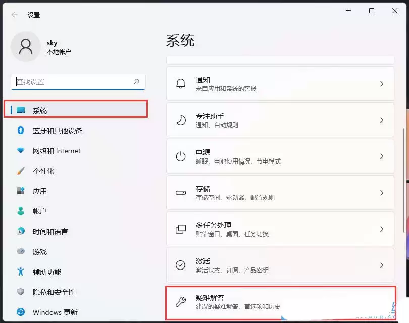 电脑打印机状态错误怎么解决? 快速搞定Windows打印机状态错误的方法