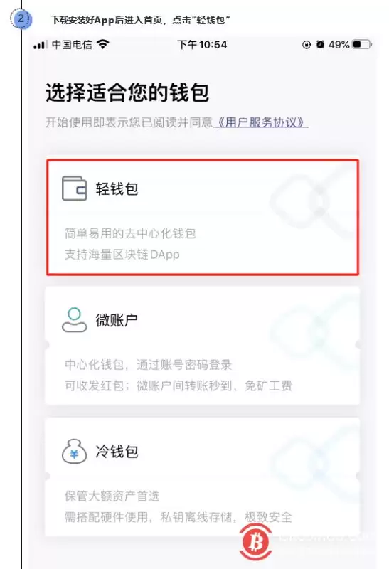 轻资产工具功能入口