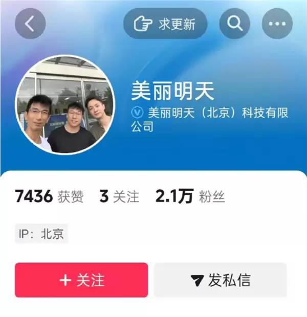 李国庆谈孙东旭三人开新公司：不出一年半会产生巨大矛盾 走着瞧