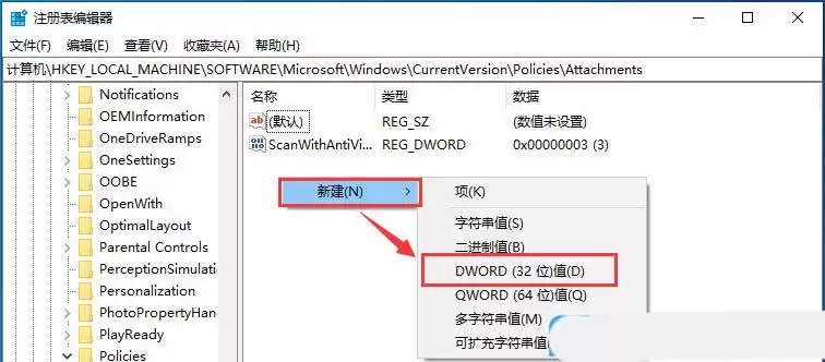window打开压缩文件提示安全警告怎么回事? 打开压缩文件操作异常解决方法
