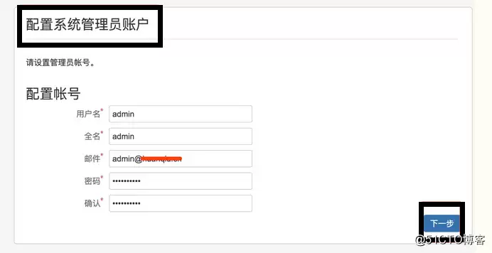 Centos7安装部署免费confluence wiki(知识库)详细操作步骤