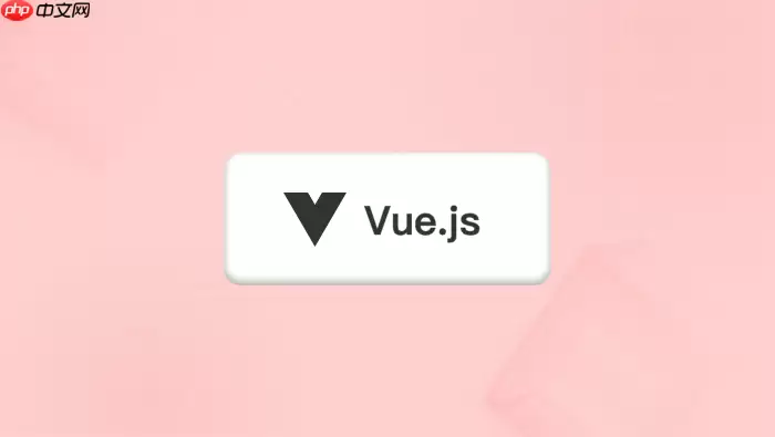 Vue.js 使用 v-is 指令动态渲染组件