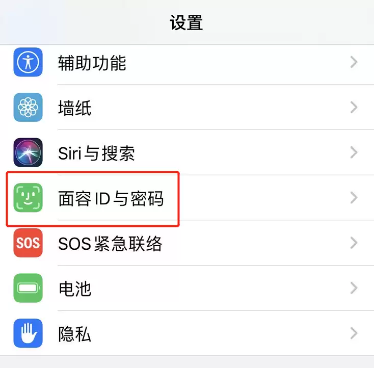 iPhone 锁屏时如何隐藏小组件界面? iPhone 锁屏时如何隐藏小组件界面?