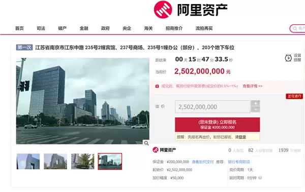 南京知名地标上架阿里拍卖:25.02亿起拍 母公司创始人曾是江苏首富