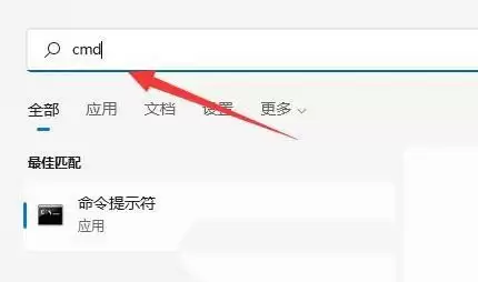 内存频率在哪看? Windows系统查看内存频率的方法汇总