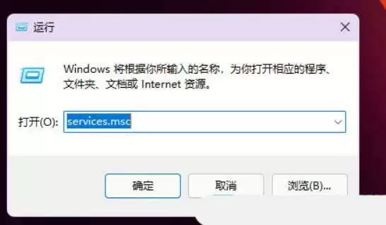 关闭程序兼容性助理在哪? Windows电脑关闭程序兼容性助理功能的技巧
