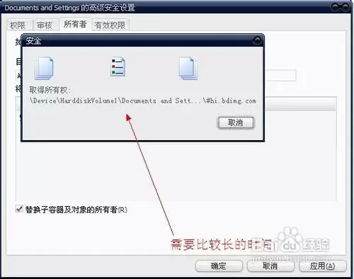 xmp.exe是什么?xmp.exe崩溃如何解决
