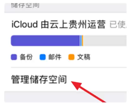 为什么iPad相册照片无法上传到iCloud? 为什么iPad相册照片无法上传到iCloud?