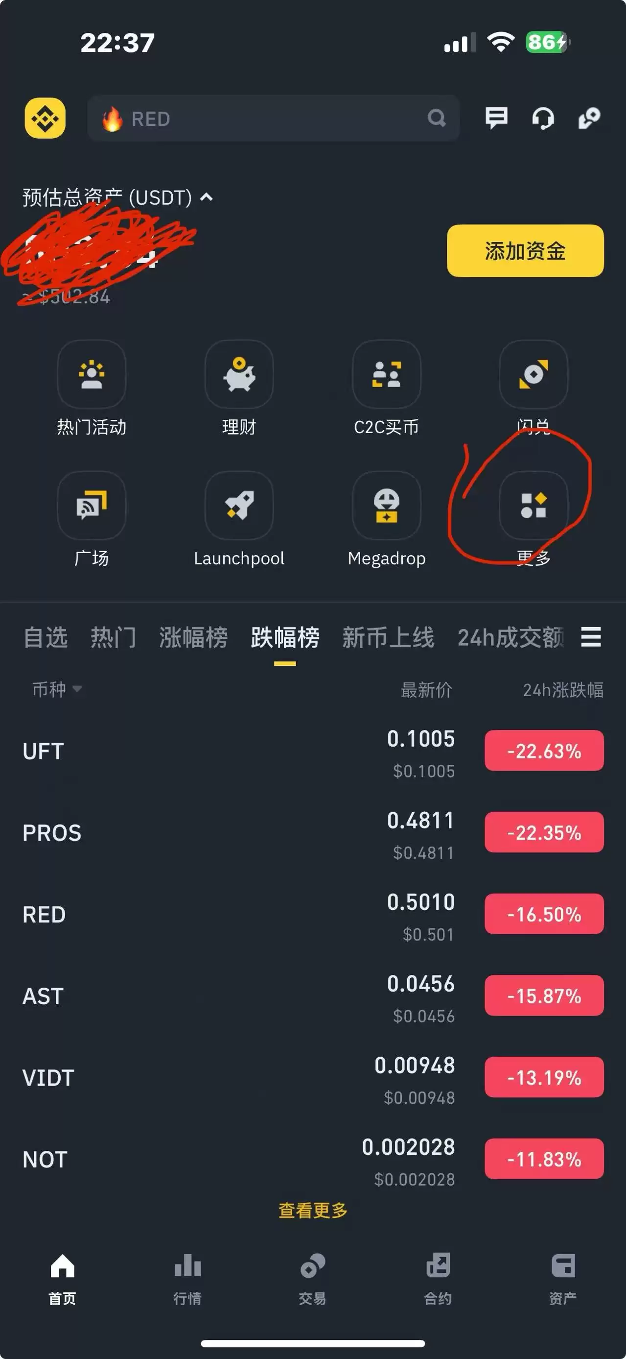 币安抢金币活动:币安红包盛典将于2026年3月10日开始(附活动教程)
