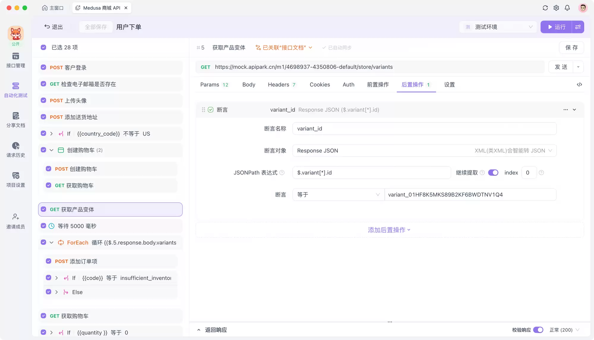 什么是 Selenium?一款自动化测试工具介绍