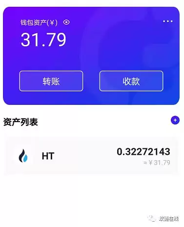 Heco-ISM 挖矿教程(手机端步骤5)
