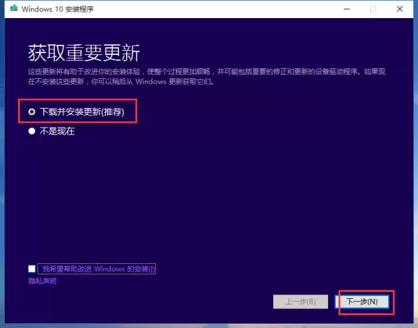 Win7怎么改装Win10系统？超简单的Win7改Win10本地硬盘重装系统教程