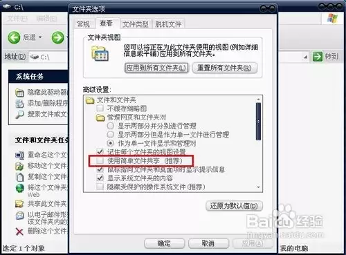 xmp.exe是什么?xmp.exe崩溃如何解决