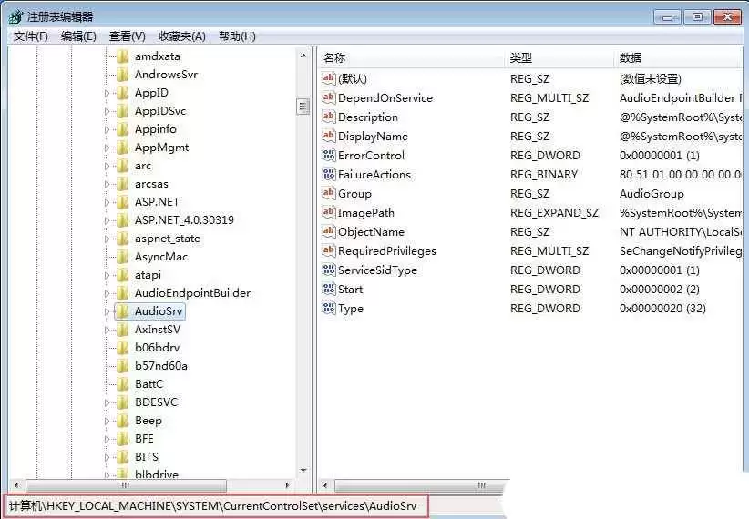 禁用mmcss有坏处吗? Windows系统禁用MMCSS服务的技巧