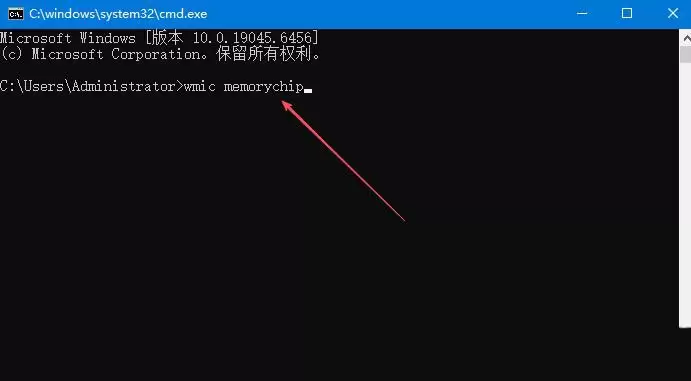 内存频率在哪看? Windows系统查看内存频率的方法汇总