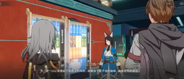 崩坏星穹铁道姬子启行四星武器怎么选择